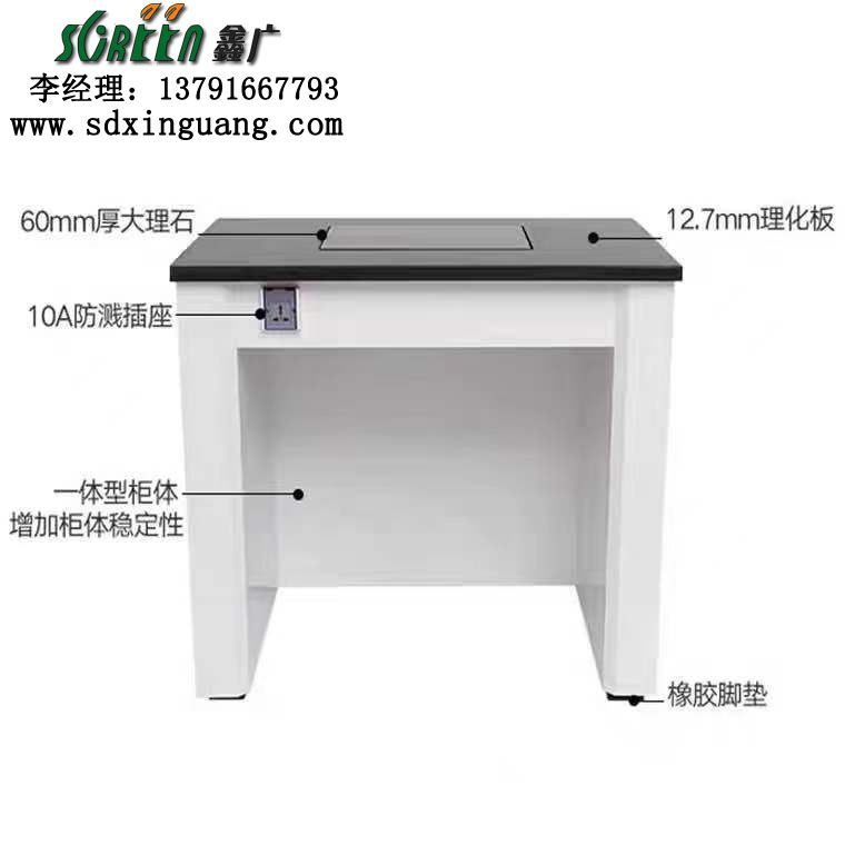 濰坊實(shí)驗(yàn)臺(tái)生產(chǎn)廠家，實(shí)驗(yàn)室天平臺(tái)