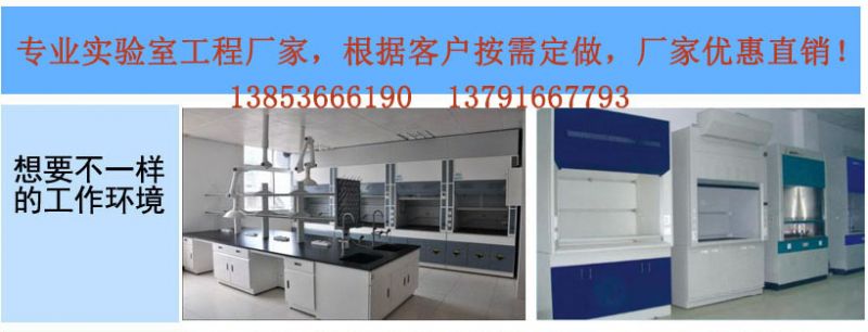 濰坊實(shí)驗(yàn)臺(tái)生產(chǎn)廠家，實(shí)驗(yàn)室天平臺(tái)