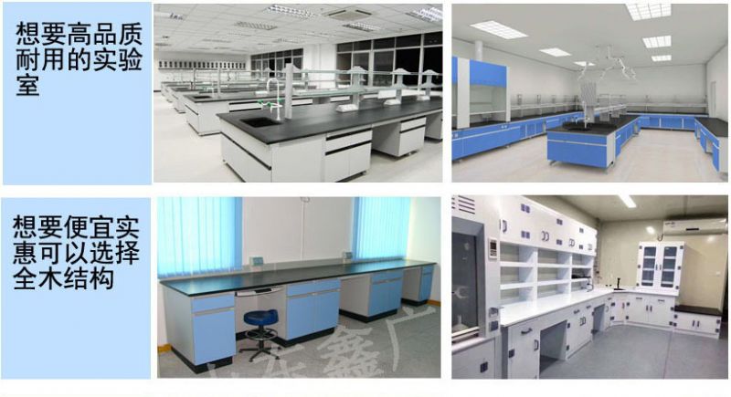 濰坊實(shí)驗(yàn)臺(tái)生產(chǎn)廠家，實(shí)驗(yàn)室天平臺(tái)