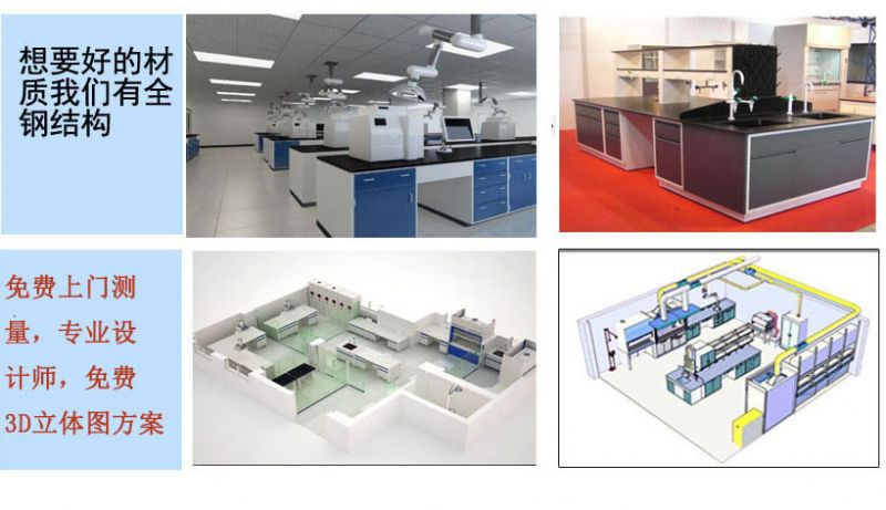 濰坊實(shí)驗(yàn)臺(tái)生產(chǎn)廠家，實(shí)驗(yàn)室天平臺(tái)