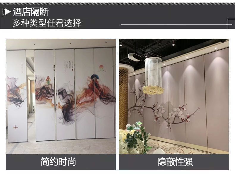 濰坊酒店移動隔斷，酒店包間隔斷
