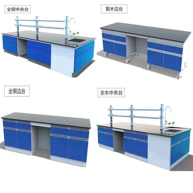 濰坊實(shí)驗(yàn)室家具，濰坊全鋼操作臺(tái)