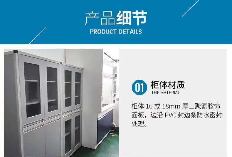 山東實驗室全鋼藥品柜，玻璃器皿柜試劑存儲柜
