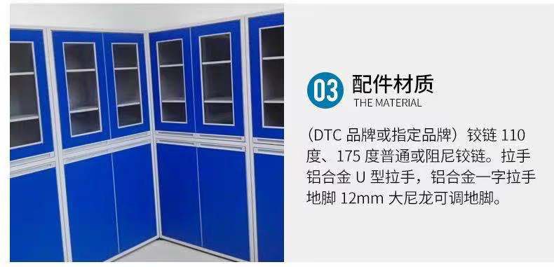 山東實驗室全鋼藥品柜，玻璃器皿柜試劑存儲柜