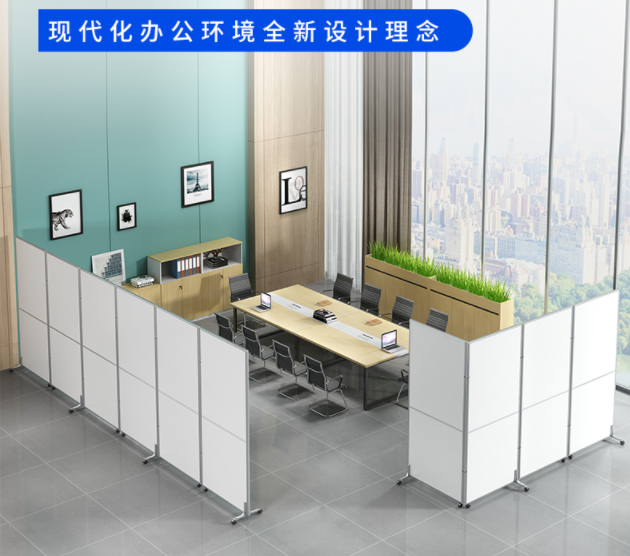 濰坊會展移動隔斷，辦公室移動屏風(fēng)