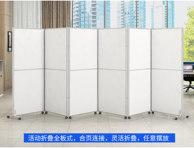 濰坊會展移動隔斷，辦公室移動屏風(fēng)