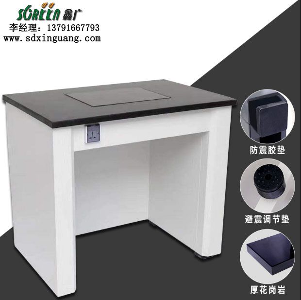 濰坊實驗室設(shè)備，實驗室天平臺