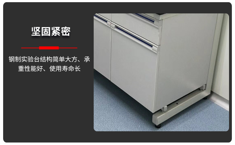 濰坊實驗室設(shè)備，實驗室天平臺