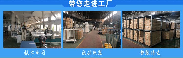 山東實驗臺