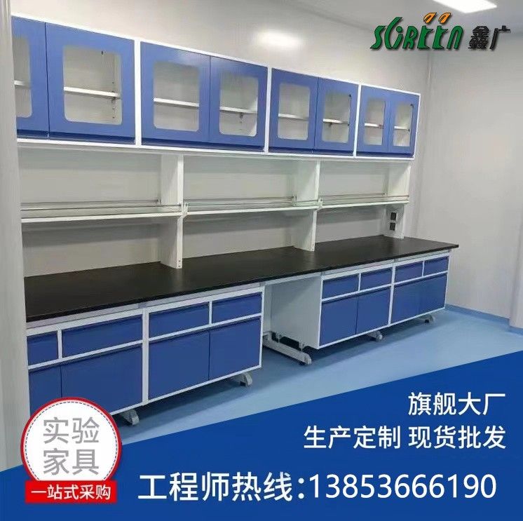 濰坊實(shí)驗(yàn)室家具