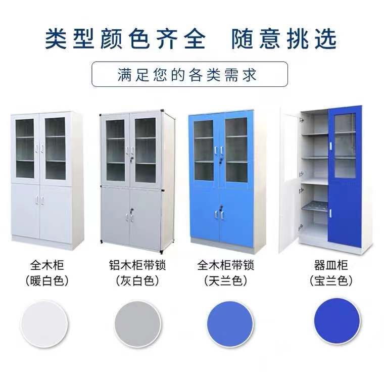 濰坊實驗室設備