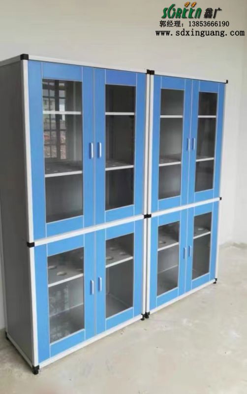 化學實驗室藥品柜