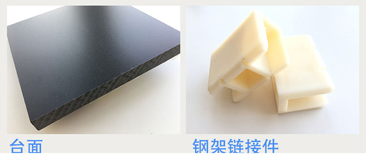 濰坊實(shí)驗(yàn)臺(tái)