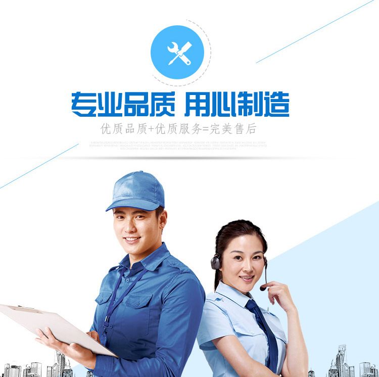 東營(yíng)實(shí)驗(yàn)臺(tái)