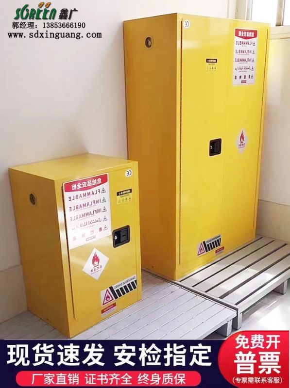 濰坊實(shí)驗(yàn)室家具