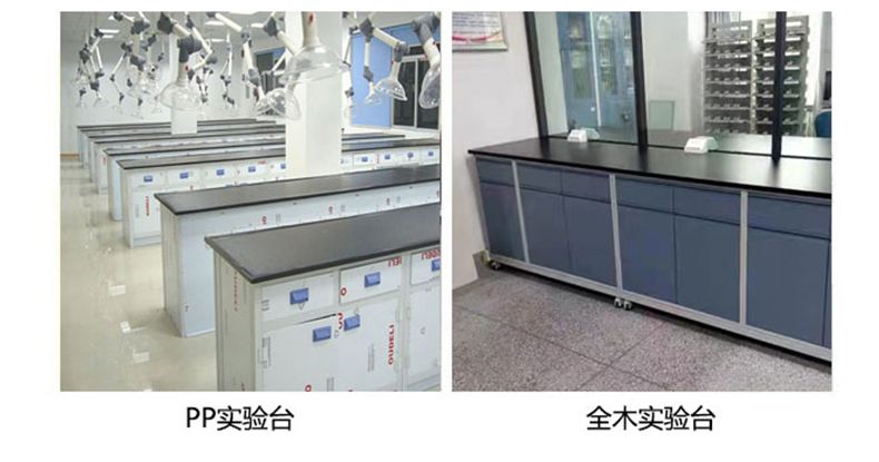 全鋼實(shí)驗(yàn)臺