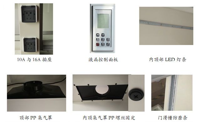 山東實驗室通風(fēng)柜