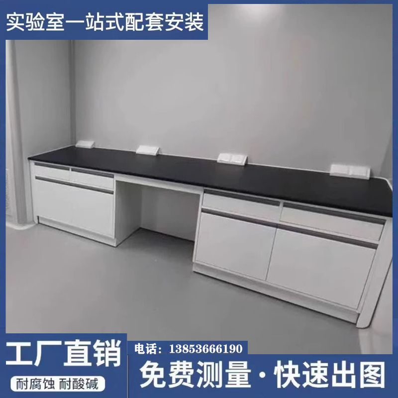 濰坊實驗臺