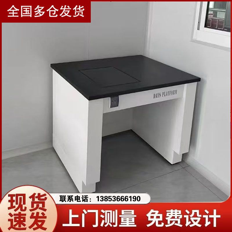 濰坊全鋼天平臺實驗室防震臺化驗室邊臺供應(yīng)