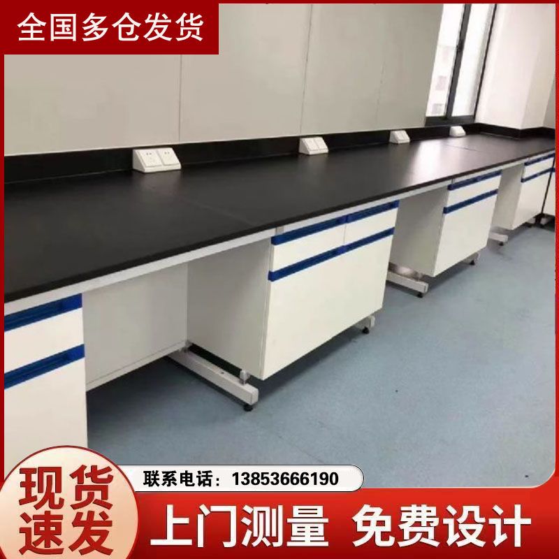 山東鑫廣鋼木實(shí)驗(yàn)臺(tái)實(shí)驗(yàn)室操作臺(tái)定制加工