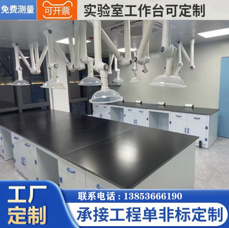 山東濰坊東營(yíng)PP實(shí)驗(yàn)臺(tái)實(shí)驗(yàn)室操作臺(tái)化驗(yàn)臺(tái)定做