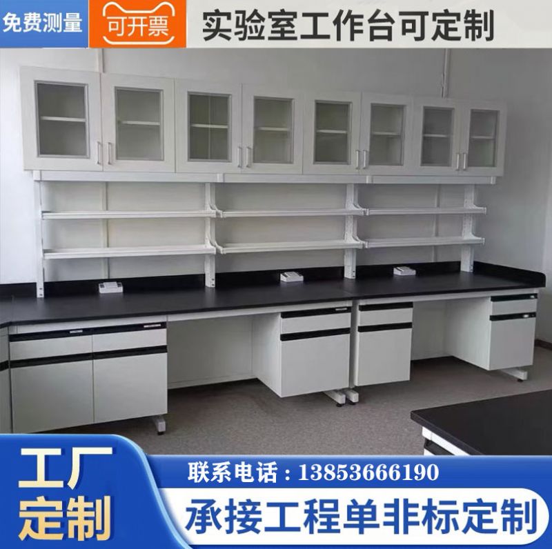 山東實(shí)驗(yàn)室家具鋼木實(shí)驗(yàn)臺(tái)試驗(yàn)臺(tái)廠家定制