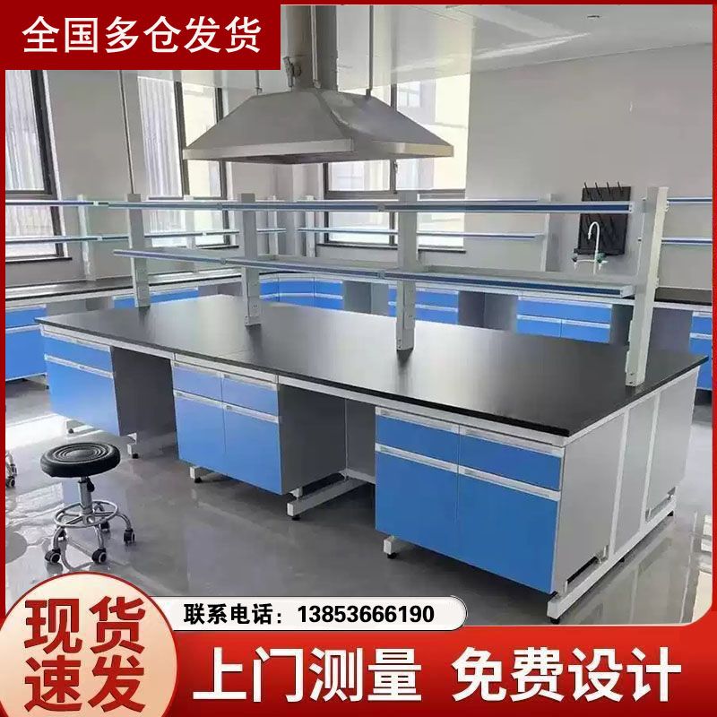 山東實(shí)驗(yàn)臺