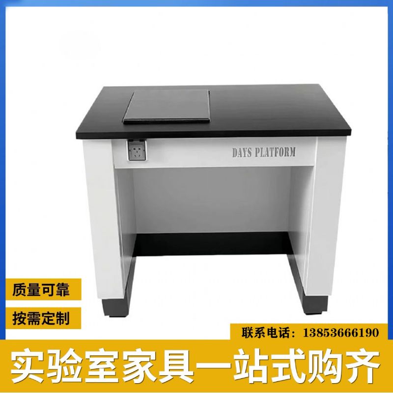 山東實(shí)驗(yàn)室設(shè)備實(shí)驗(yàn)室電子天平臺(tái)鋼制減震臺(tái)