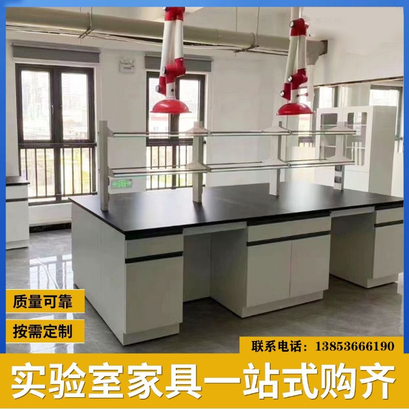濰坊實(shí)驗(yàn)臺(tái)