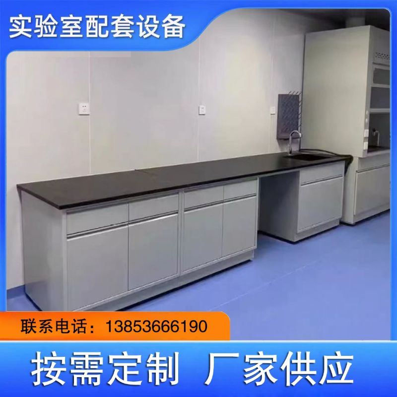 全鋼實(shí)驗(yàn)臺(tái)