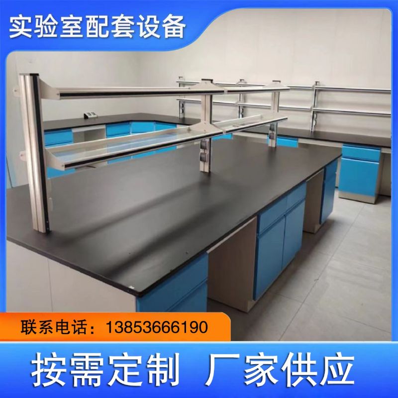 山東實驗臺廠家鋁玻試劑架鋼玻試劑架邊臺供應(yīng)