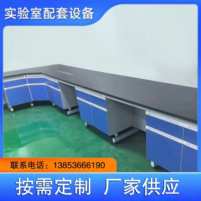 山東實驗室設(shè)備