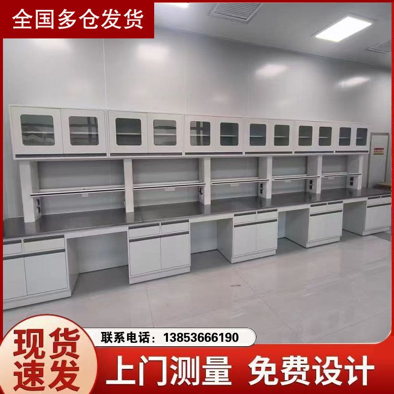 山東實(shí)驗(yàn)臺(tái)