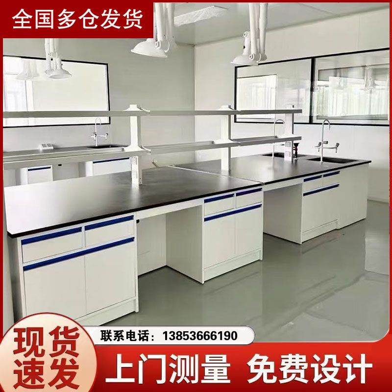 山東實(shí)驗(yàn)臺(tái)