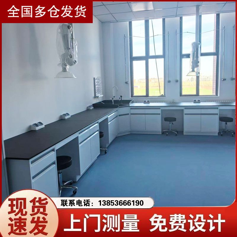 濰坊實(shí)驗(yàn)臺(tái)