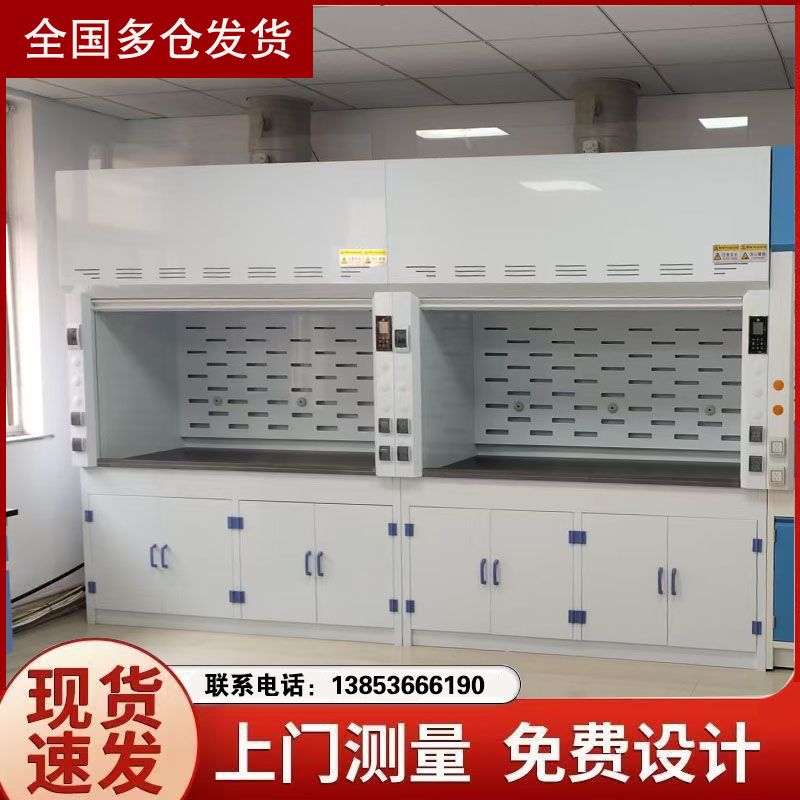 山東通風(fēng)柜廠家