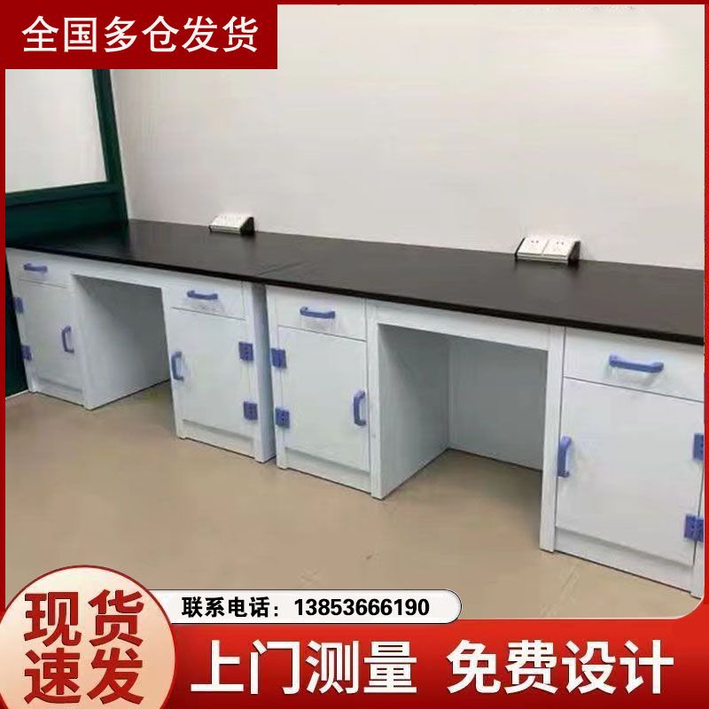 pp實驗臺