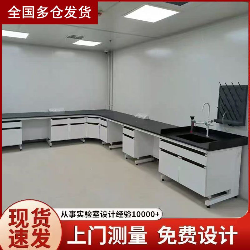 濰坊實驗臺
