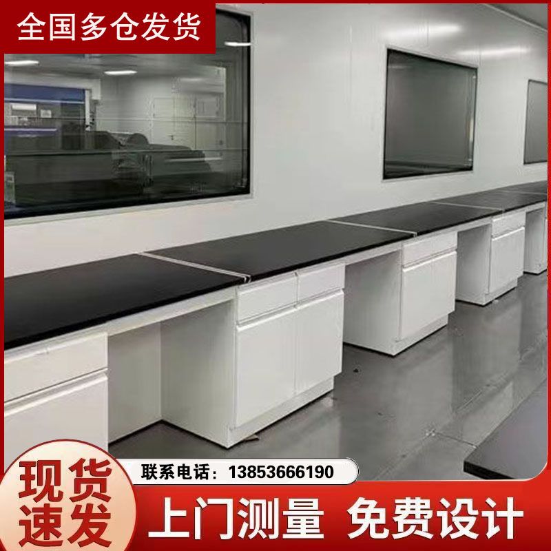 濰坊實驗臺