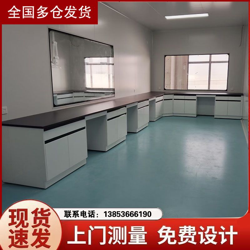 山東實驗室家具