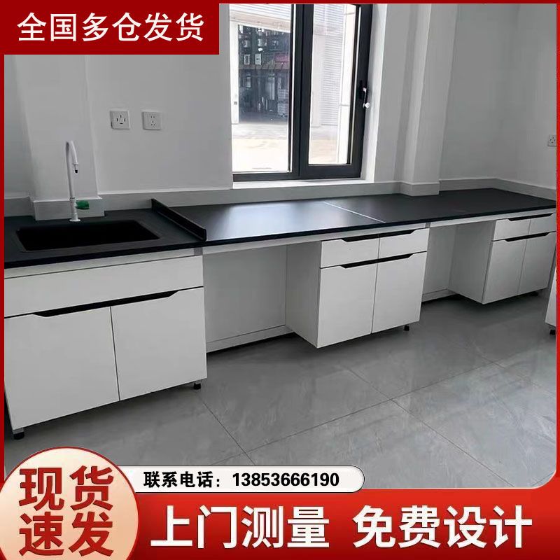 實(shí)驗(yàn)室建設(shè)