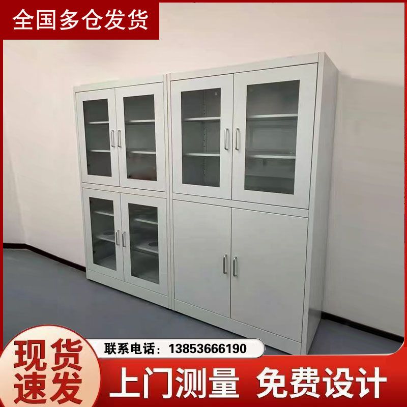 濟(jì)南實(shí)驗(yàn)室家具實(shí)驗(yàn)室器皿柜試劑柜廠家定制