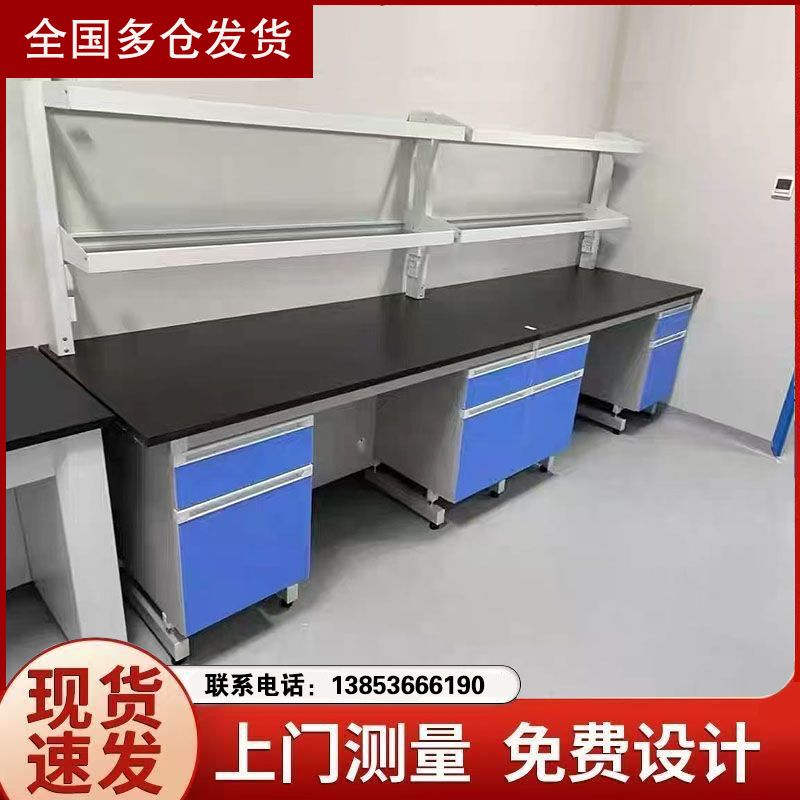 濟(jì)南實(shí)驗(yàn)臺鋼木實(shí)驗(yàn)室邊臺工作臺廠家 鑫廣