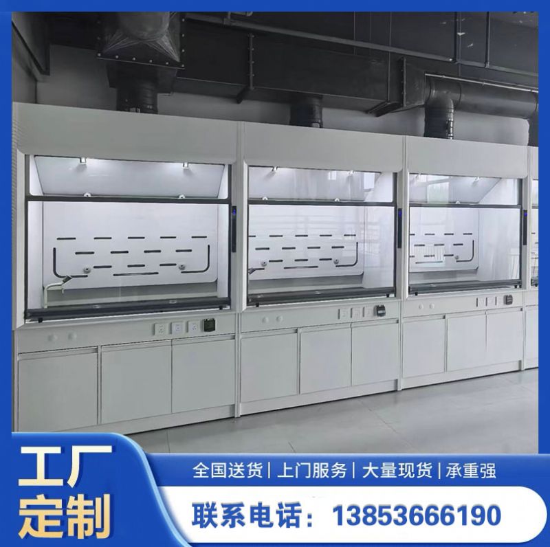 山東實(shí)驗(yàn)臺