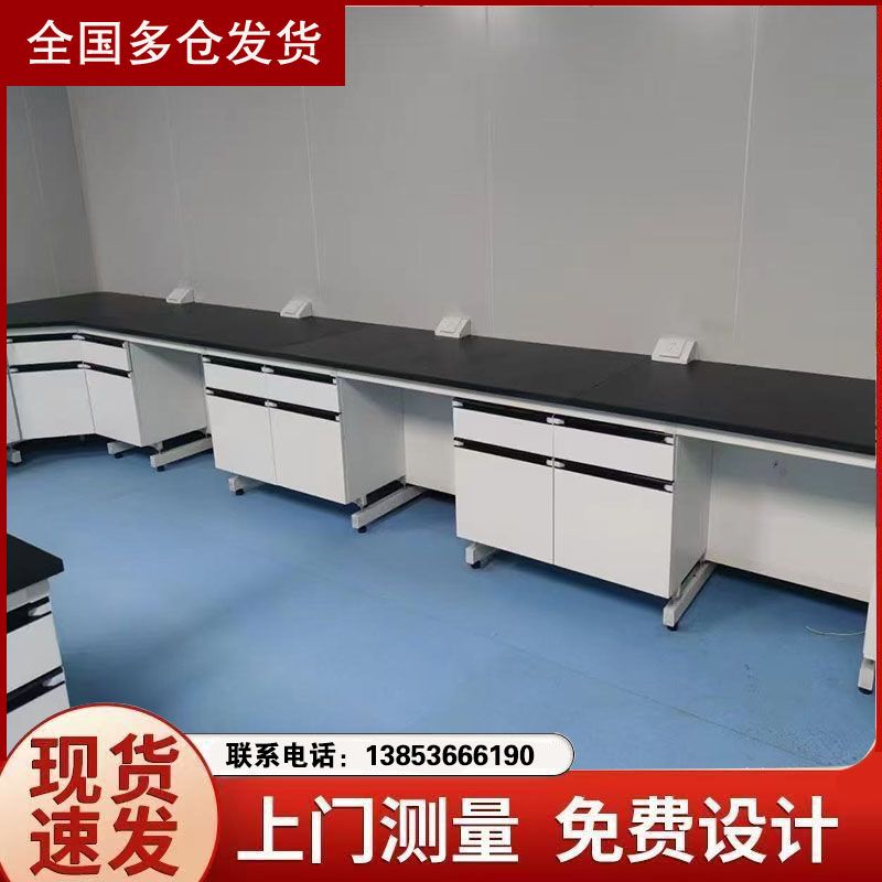 山東實驗室設(shè)備 鋼木實驗臺 試劑架 實驗臺試劑架