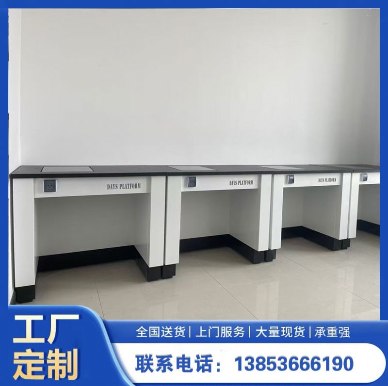 山東鑫廣實(shí)驗(yàn)室家具全鋼天平臺試驗(yàn)臺廠家供應(yīng)