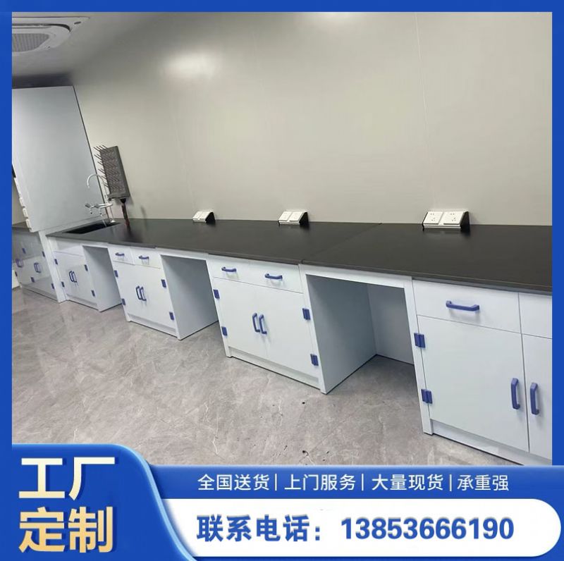 實(shí)驗(yàn)臺廠家