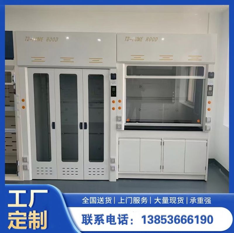 全鋼通風(fēng)柜