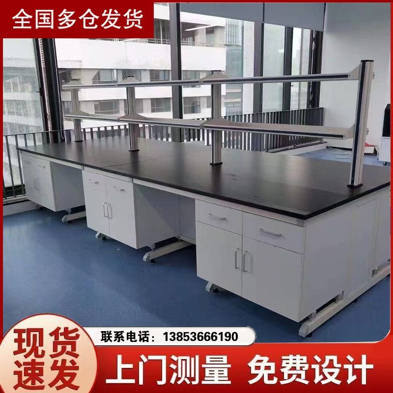 山東實驗臺家具 鋼木試驗臺結(jié)構(gòu)實驗臺供應(yīng)