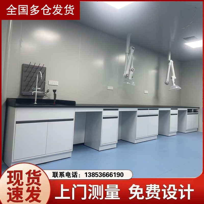山東全鋼實(shí)驗(yàn)臺 源頭廠家 耐腐蝕試驗(yàn)臺 一站式采購